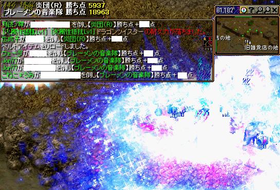 10年4月7日ブレメンGV３.jpg