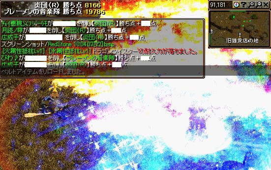 10年4月7日ブレメンGV５.jpg