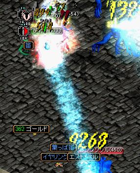 10年2月6日ドロップ３.jpg