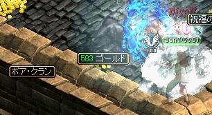 10年2月6日ドロップ４.jpg