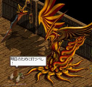 ロト１.jpg