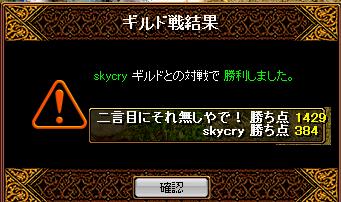 10年4月8日ふたなしGV結果.jpg