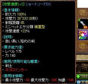 10年4月9日ロトしてみますた2.jpg