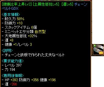3op目健康比.jpg