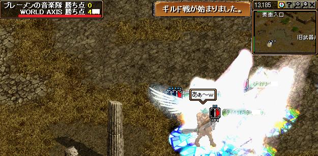 10年1月20日ブレメンGv２.jpg
