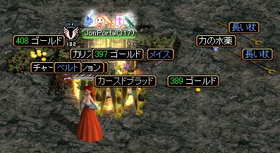 10年4月10日Uドロップ.jpg