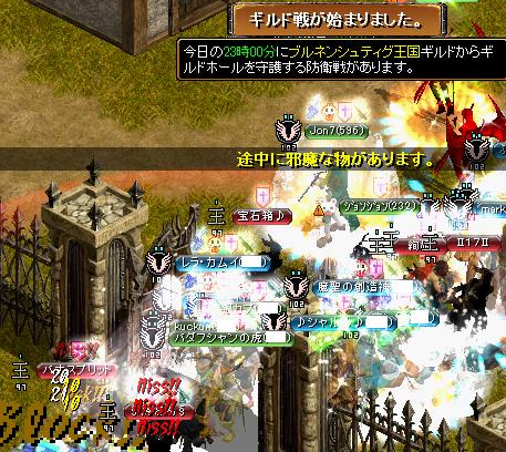 10年4月10日アイズ攻城.jpg