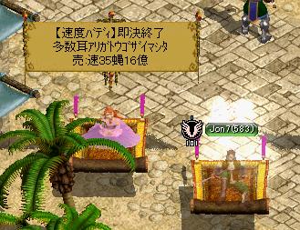 えぇ・・・（´・ω・｀）.jpg