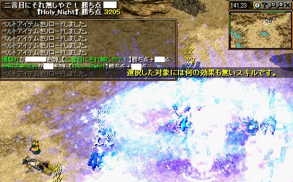 10年4月5日ふたなしGV2.jpg