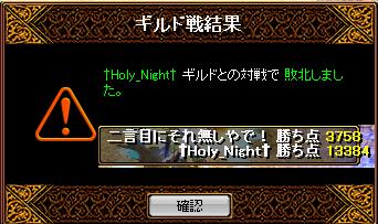 10年4月5日ふたなしGV結果.jpg