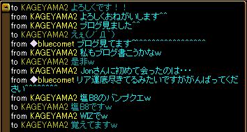 ありがとうございます！！.jpg