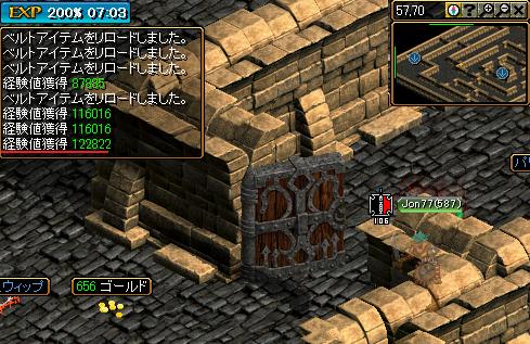 うめぇｗ.jpg