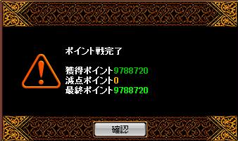 10年3月4日ブレメンP戦結果.jpg