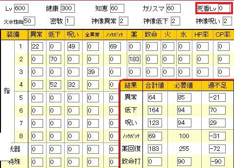 こんな感じ(´・ω・`).jpg