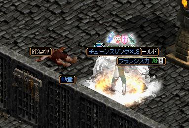 10年3月18日Uドロップ.jpg