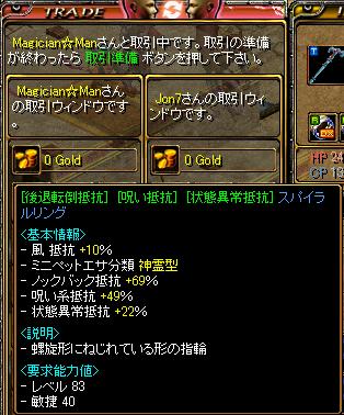結果こうでした(´・ω・`).jpg
