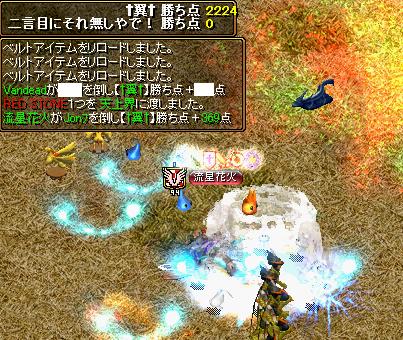 10年3月18日ふたなしGV１.jpg