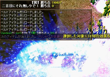 10年3月18日ふたなしGV２.jpg