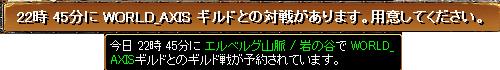 10年3月7日ブレメンGV.jpg