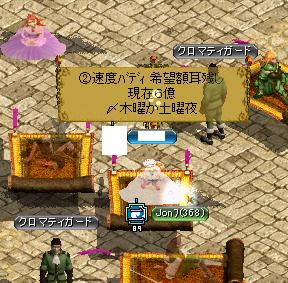 申し込んでみたｗ.jpg
