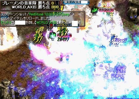 10年3月7日ブレメンGV１.jpg