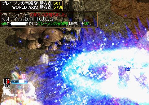 10年3月7日ブレメンGV３.jpg