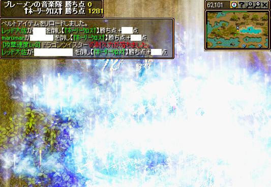 10年2月3日ブレメンGv１.jpg