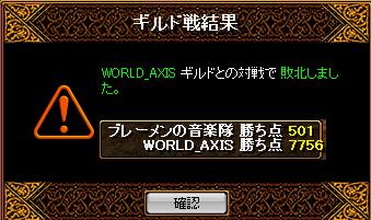 10年3月7日ブレメンGV結果.jpg