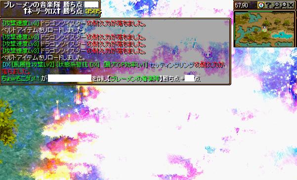 10年2月3日ブレメンGv２.jpg