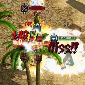 10年3月8日ふたなしGV１.jpg