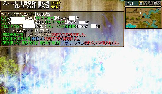 10年2月3日ブレメンGv４.jpg
