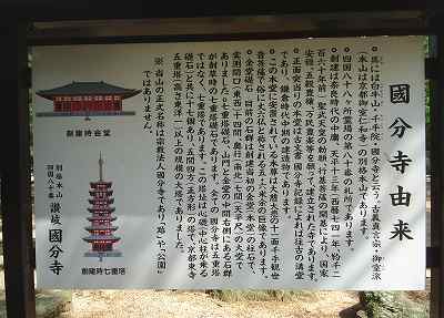 国分寺3