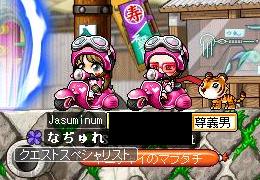 スクーター３