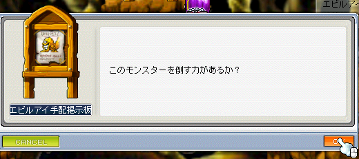 なぞ・・・・２