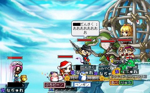 ｼﾞｪﾈクエ１