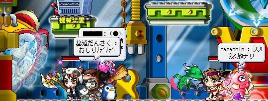 びささかな２