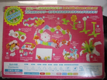 laq ラキュー　らきゅー