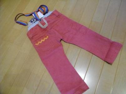 チャイルドチャンプ　オーバーオール95　後