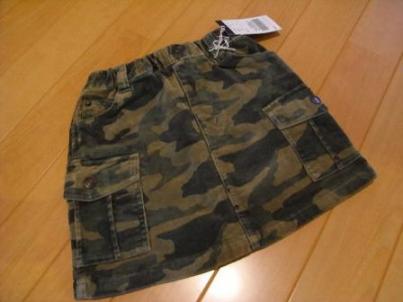 ＦＯ　迷彩ＳＫ90　前