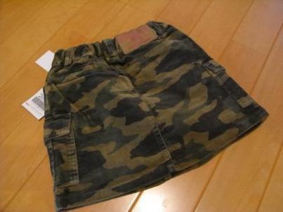 ＦＯ　迷彩ＳＫ90　後