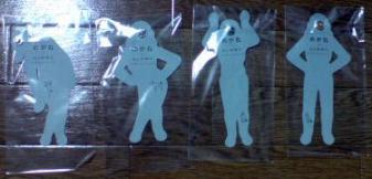 めがね×白山コラボピンバッヂ-裏