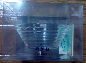 アイノ・アアルトボウル（イッタラ社）-1