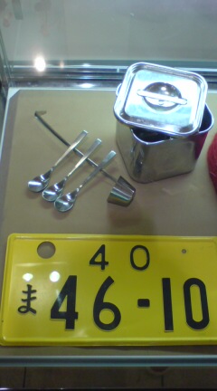 めがね車ナンバープレート＆かき氷シロップ