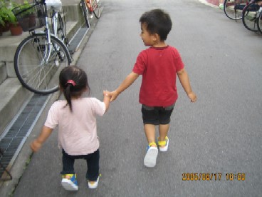 お手手つないで