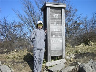 CIMG1387_t.jpg