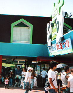 2005-09-19 18:55:07