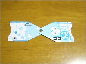 CIMG0708_t.jpg