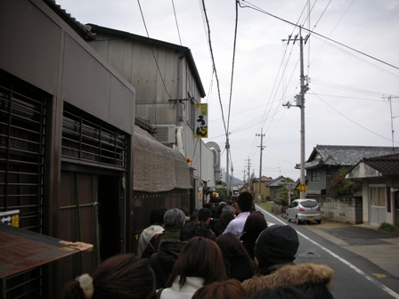 山越店外