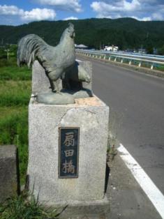 扇田橋の比内鶏