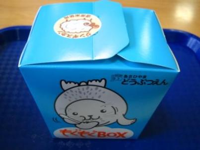 もぐもぐランチBOX